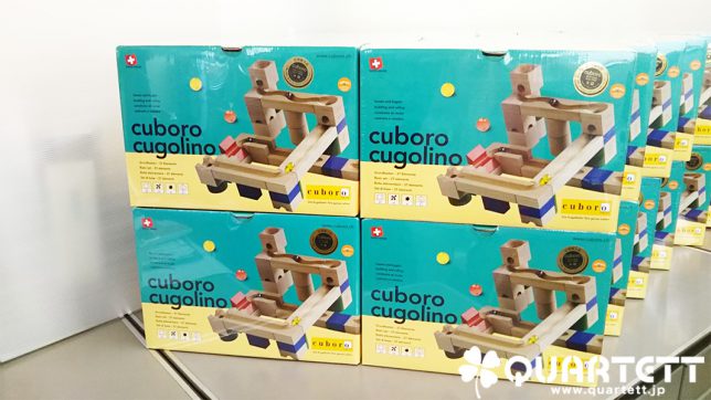 Cuboro（キュボロ/クボロ）社 クゴリーノが入荷しました♪ | 公式Blog