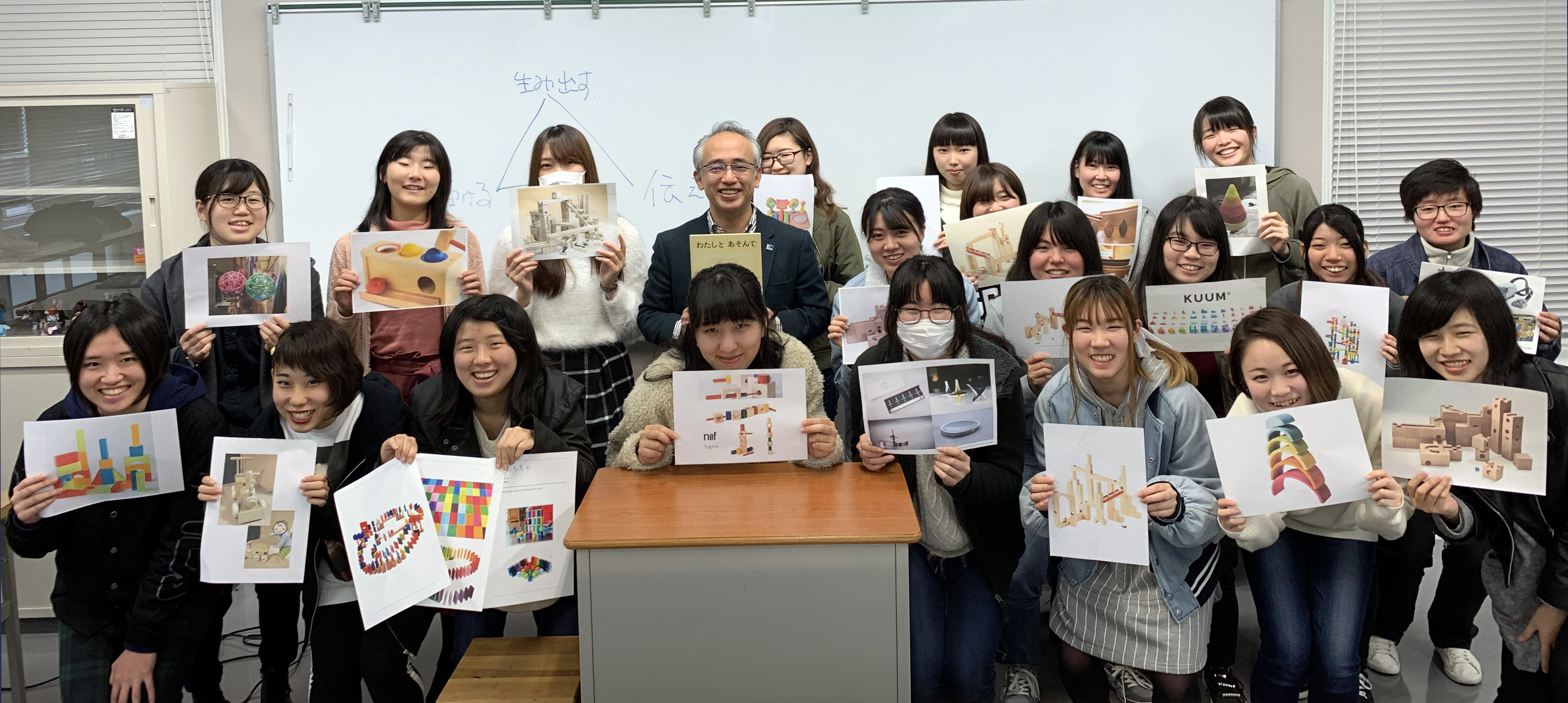 大学での授業 岐阜市立女子短期大学 生活デザイン学科で 伝える大切さを教える 公式blog 木のおもちゃ カルテット