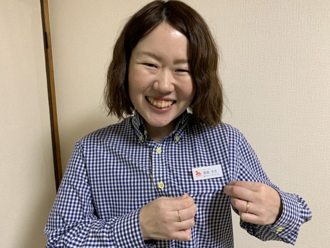 楽しい職場の仲間02