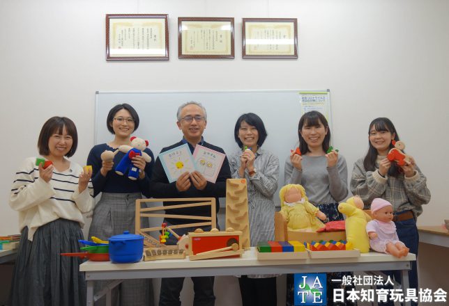 社員研修 おもちゃ専門店
