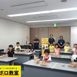 【キュボロ教室】刈谷モデル校にて継続レッスンが開催されました！