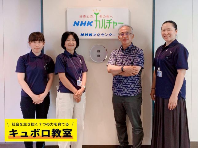 Nhk文化センター青山教室で キュボロ教室を開催しました 公式blog 木のおもちゃ カルテット Nhk文化センター青山教室で キュボロ教室を開催しました 公式blog 木のおもちゃ カルテット