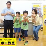 脳を鍛える玉の道！NHKカルチャー浜松教室にてキュボロ教室開講します！