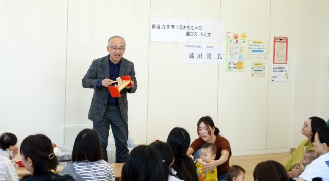 稲沢市子育て支援センターでの育児講座「よいおもちゃの選び方与え方講座」