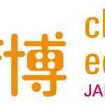 【保育施設様・ビジネス向け】プッキー事業部　11/21(木)、11/22(金)　保育博に出展します