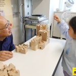 【キュボロ体験会】8月27日（水）NHK文化センター青山教室でキュボロ教室を開講します♪