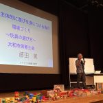 子どもの遊びは らせん状に育つ