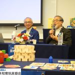 【ご予約受付中】東京大学名誉教授 汐見 稔幸 先生・藤田篤おもちゃトーク第2弾開催決定！