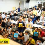 7月27日（土）セバスチャン社長 キュボロ特別レッスンを開催しました♪