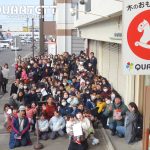 2026年　カルテットの初売り！